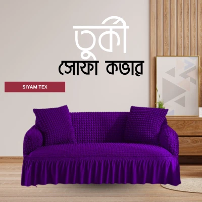 Turki cover purple Color