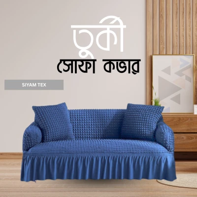 Turki cover Sky Blue Color